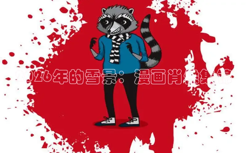 恒达平台