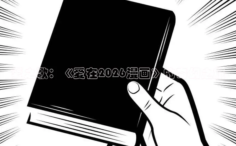 恒达集团app下载